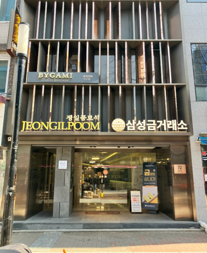 스크린샷 2025-05-10 143435.png