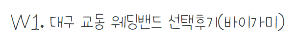 스크린샷 2025-05-28 163055.png