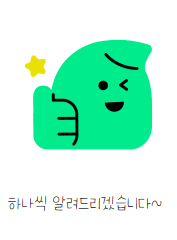 스크린샷 2025-05-28 163121.png