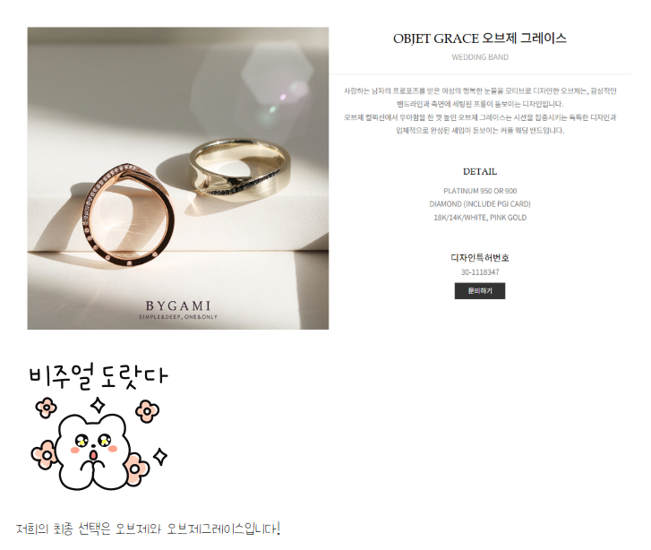 스크린샷 2025-05-28 163219.png