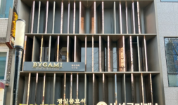스크린샷 2025-05-10 143435.png
