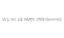 스크린샷 2025-05-28 163055.png